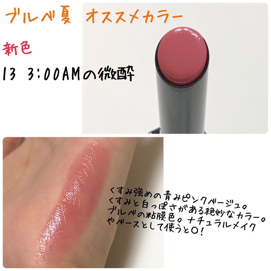 ケイト リップモンスター/KATE/口紅を使ったクチコミ(5枚目)