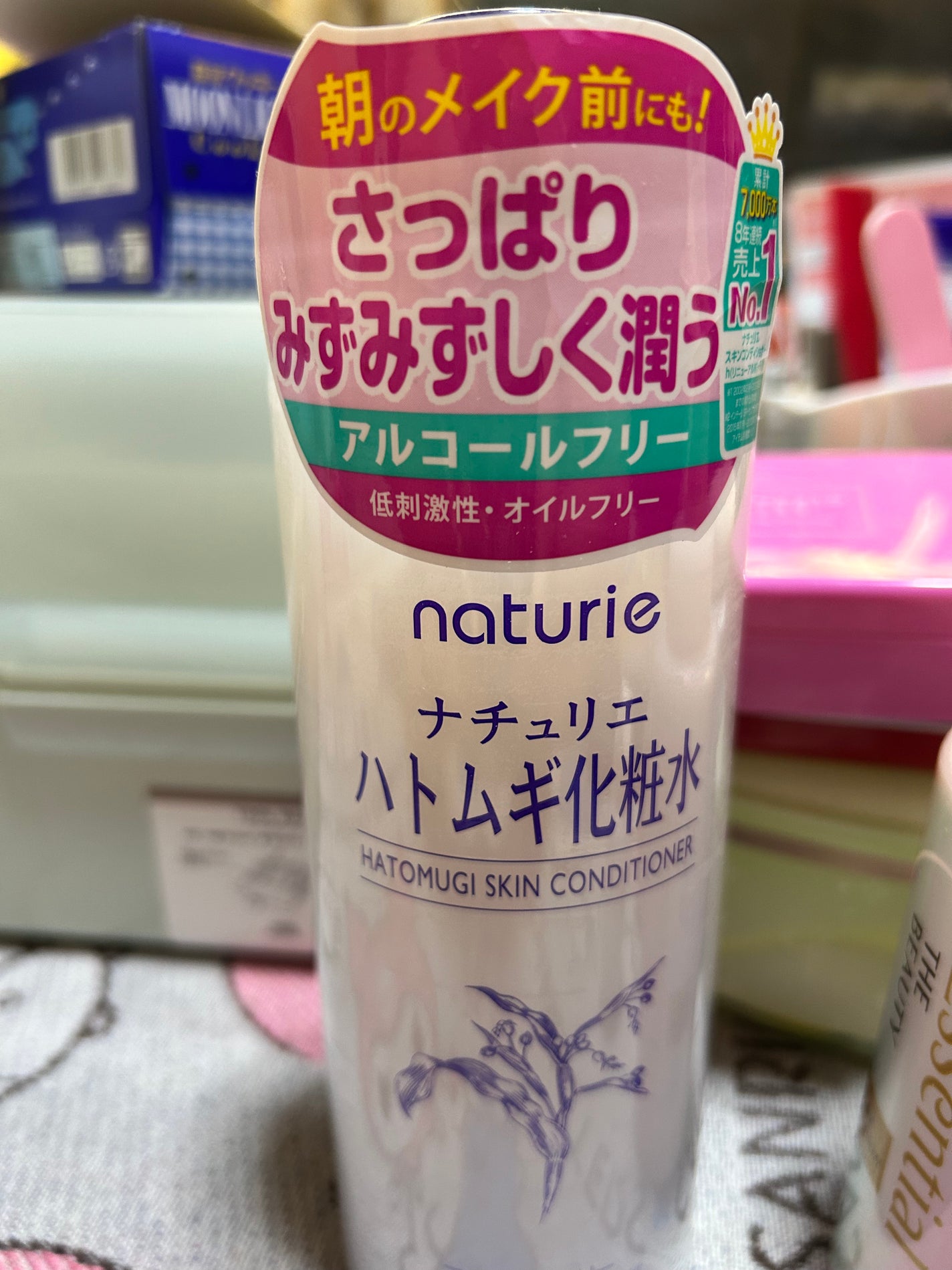 ハトムギ化粧水(ナチュリエ スキンコンディショナー R )/ナチュリエ/化粧水を使ったクチコミ(1枚目)