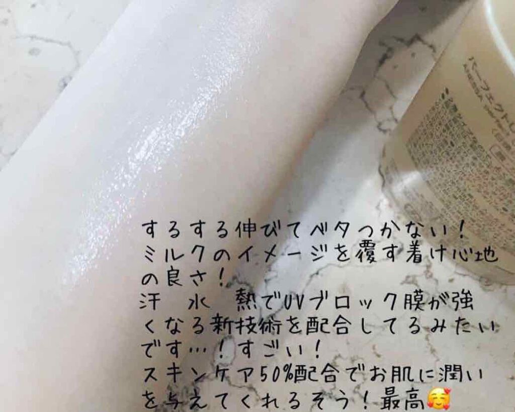 メイクキープスプレー/shushupa!/ミスト状化粧水を使ったクチコミ（2枚目）