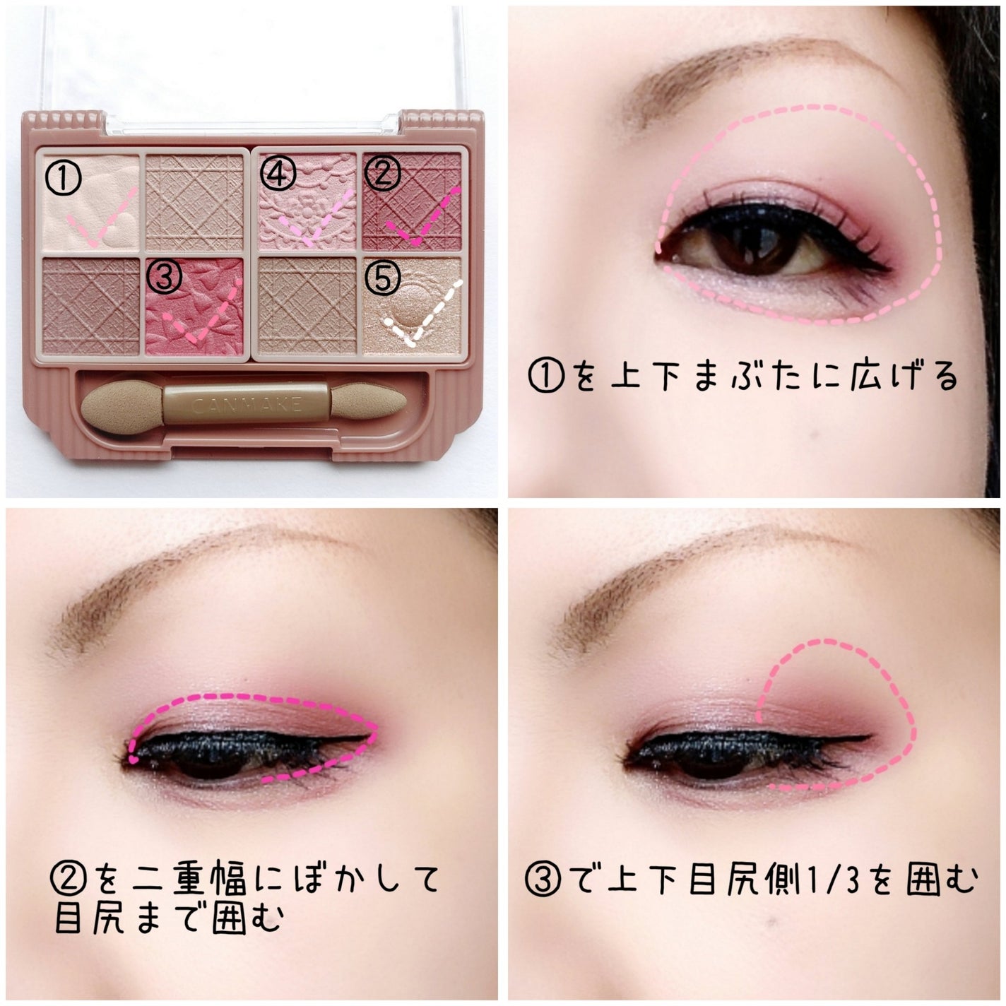 プティパレットアイズ(マットタイプ)/キャンメイク/パウダーアイシャドウを使ったクチコミ(2枚目)