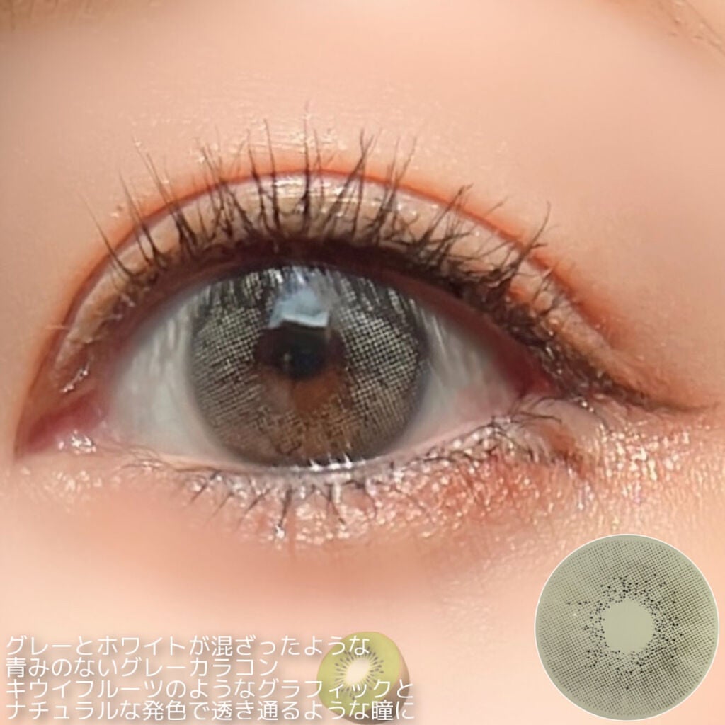 プロ アイ パレット/CLIO/アイシャドウパレットを使ったクチコミ(9枚目)