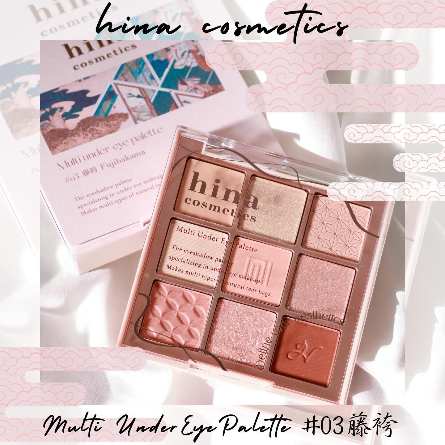マルチアンダーアイパレット 03 藤袴 Fujibakama/hina cosmetics/アイシャドウパレットを使ったクチコミ（1枚目）