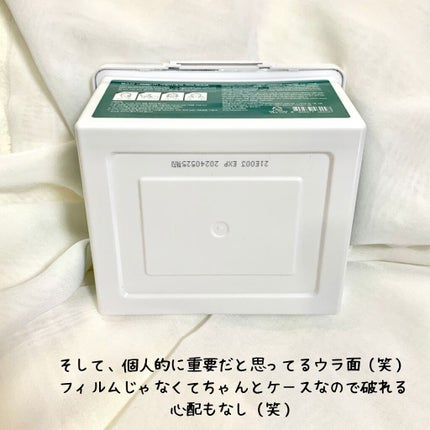 CICA デイリーマスク/BEAUSTA/シートマスク・パックを使ったクチコミ(4枚目)