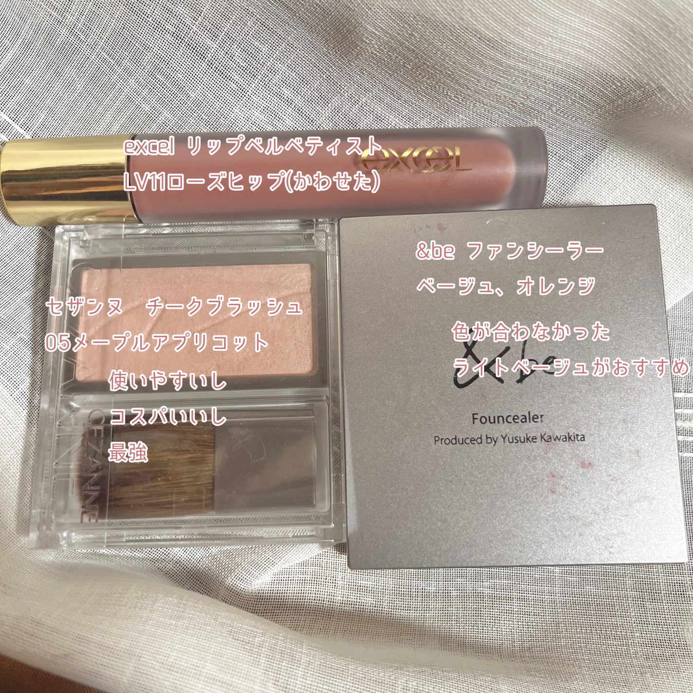 &be ファンシーラー/&be/パレットコンシーラーを使ったクチコミ(2枚目)