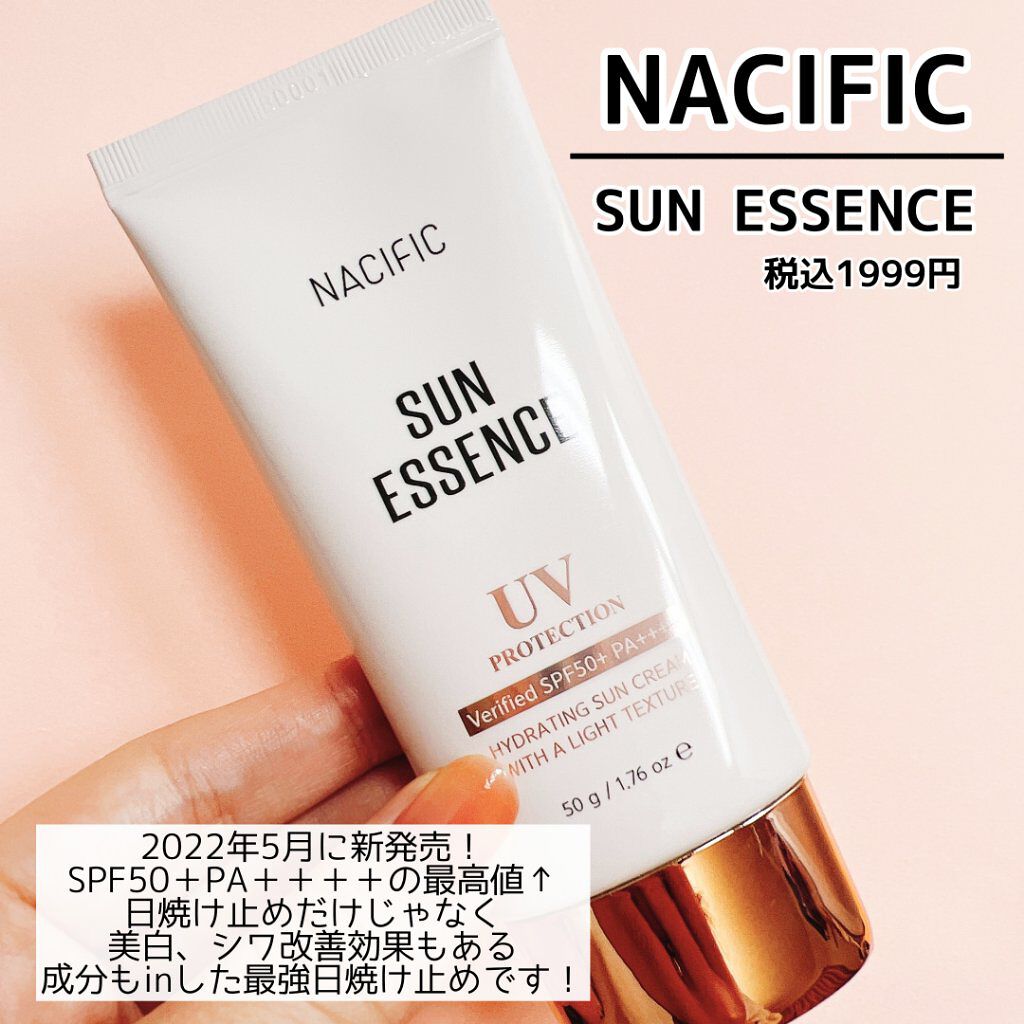 サンエッセンス/NACIFIC/日焼け止めローションを使ったクチコミ（2枚目）