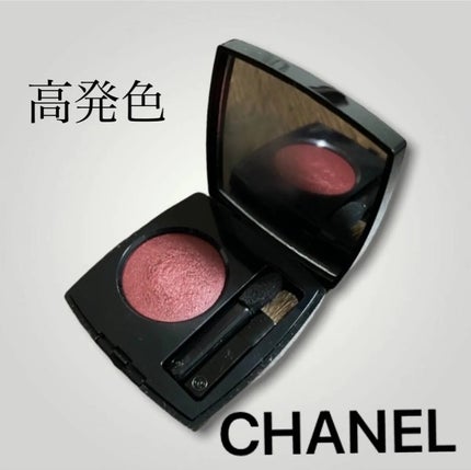 オンブル プルミエール プードゥル/CHANEL/単色アイシャドウを使ったクチコミ(1枚目)