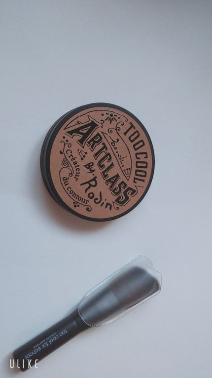 アートクラスバイロダン シェーディング/too cool for school/シェーディングを使ったクチコミ(1枚目)