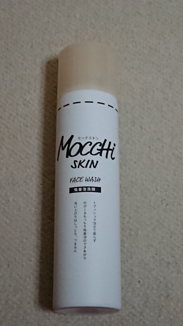 モッチスキン 吸着泡洗顔/MoccHi SKIN/泡洗顔を使ったクチコミ（1枚目）