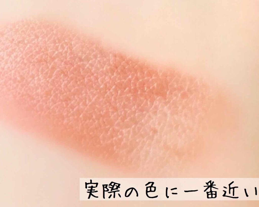 シャインオン/ロレアル パリ/口紅を使ったクチコミ(2枚目)