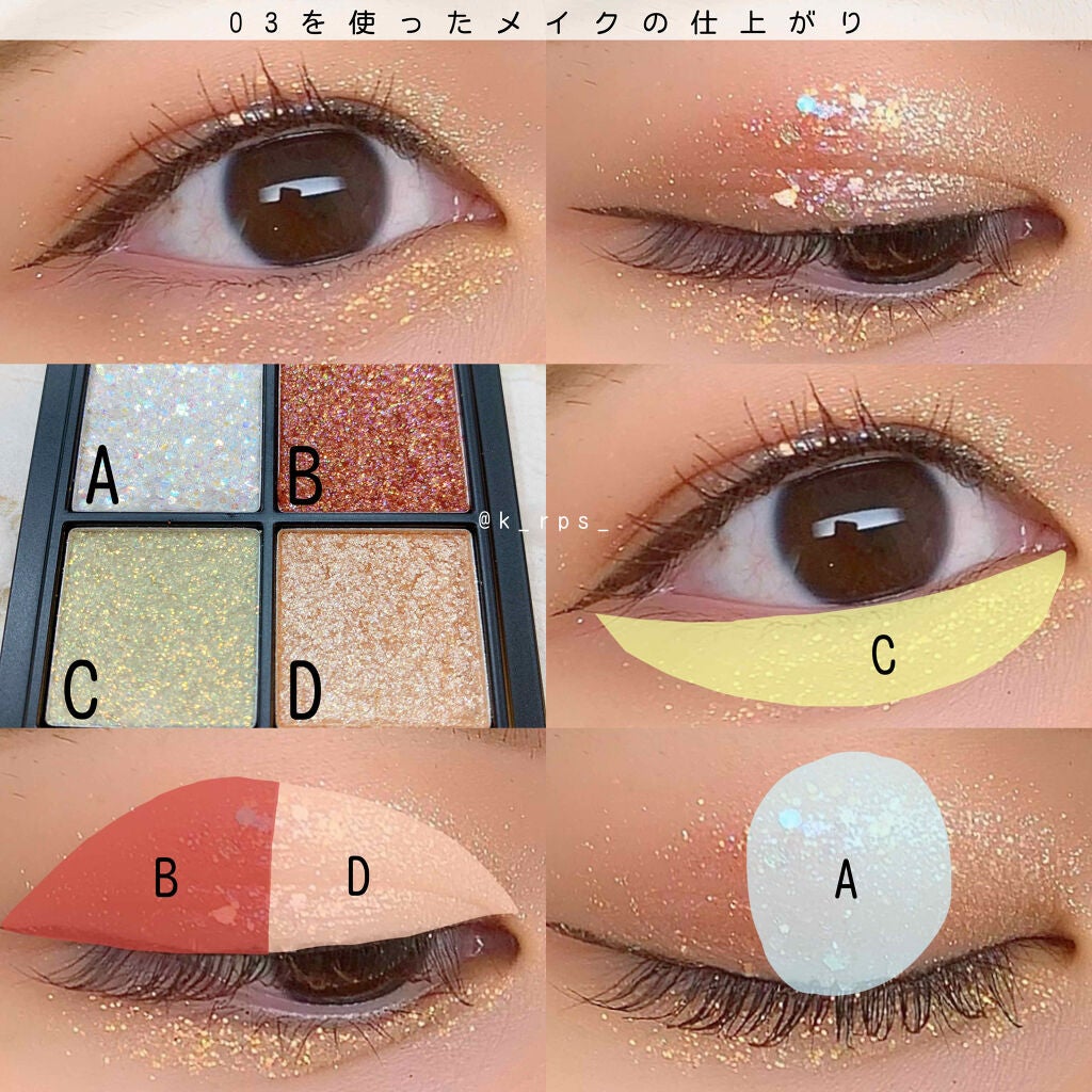 THE BELLA COLLECTION mini/CELEFIT/アイシャドウパレットを使ったクチコミ(7枚目)