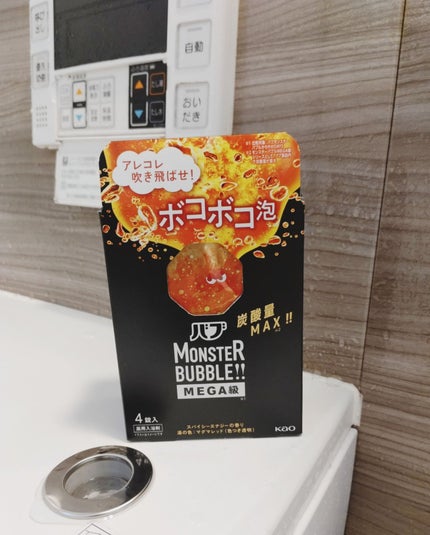 バブ モンスターバブルMEGA級 ボコボコ泡 スパイシーエナジーの香り/バブ/炭酸系入浴剤を使ったクチコミ(2枚目)