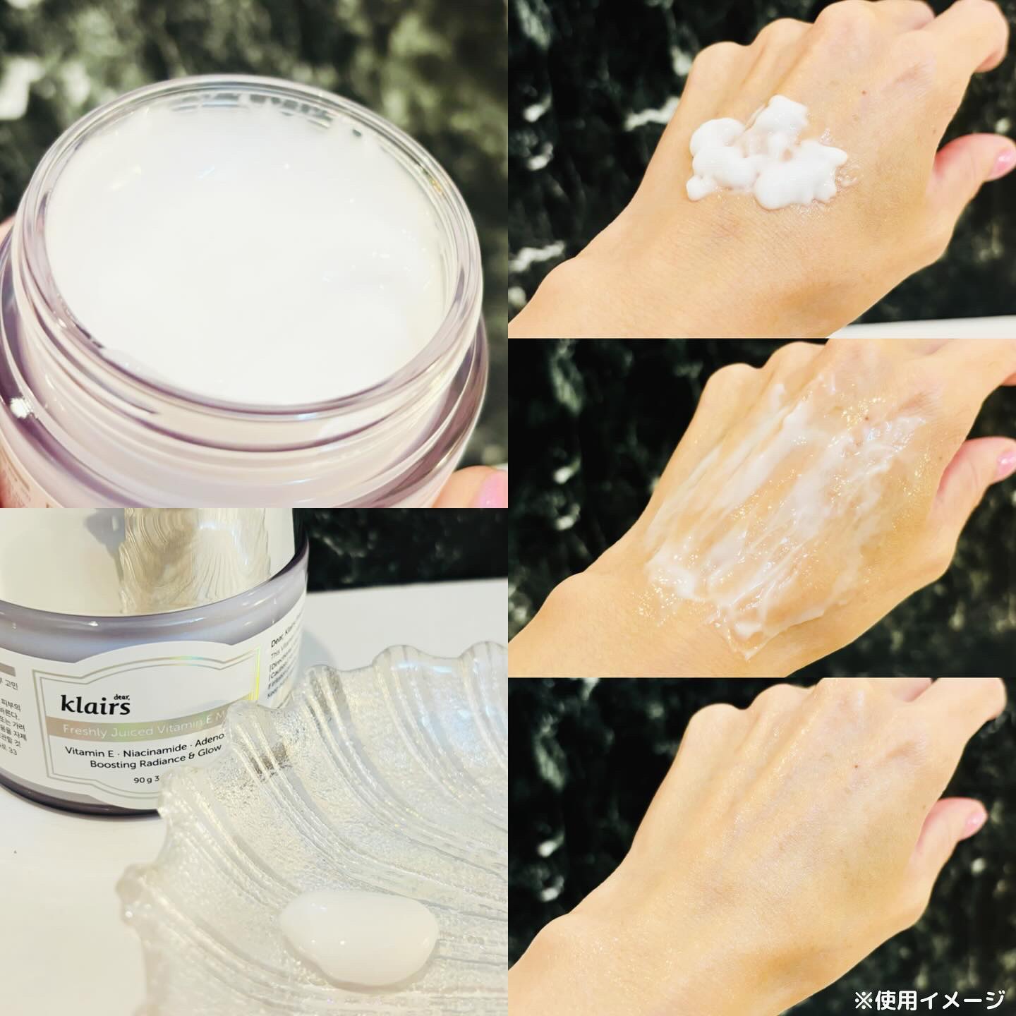 フレッシュリージュースドビタミンEマスク(90g)/Klairs/フェイスクリームを使ったクチコミ（3枚目）