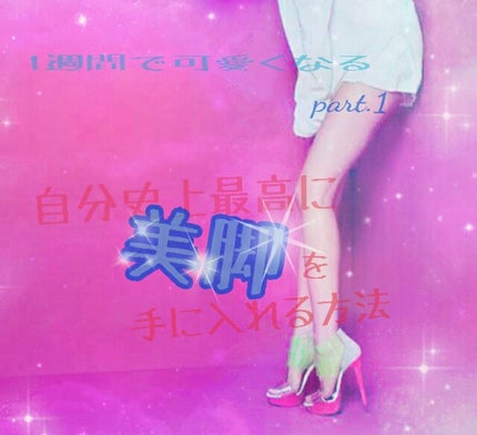 ã䜿ã£ãã¯ãã³ãïŒ1æç®ïŒ