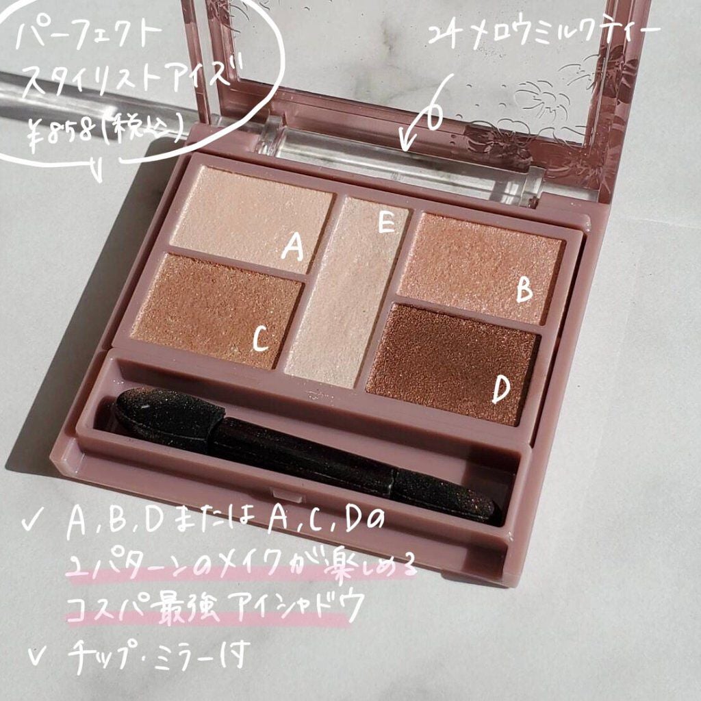 ジューシーピュアアイズ/キャンメイク/アイシャドウパレットを使ったクチコミ(2枚目)