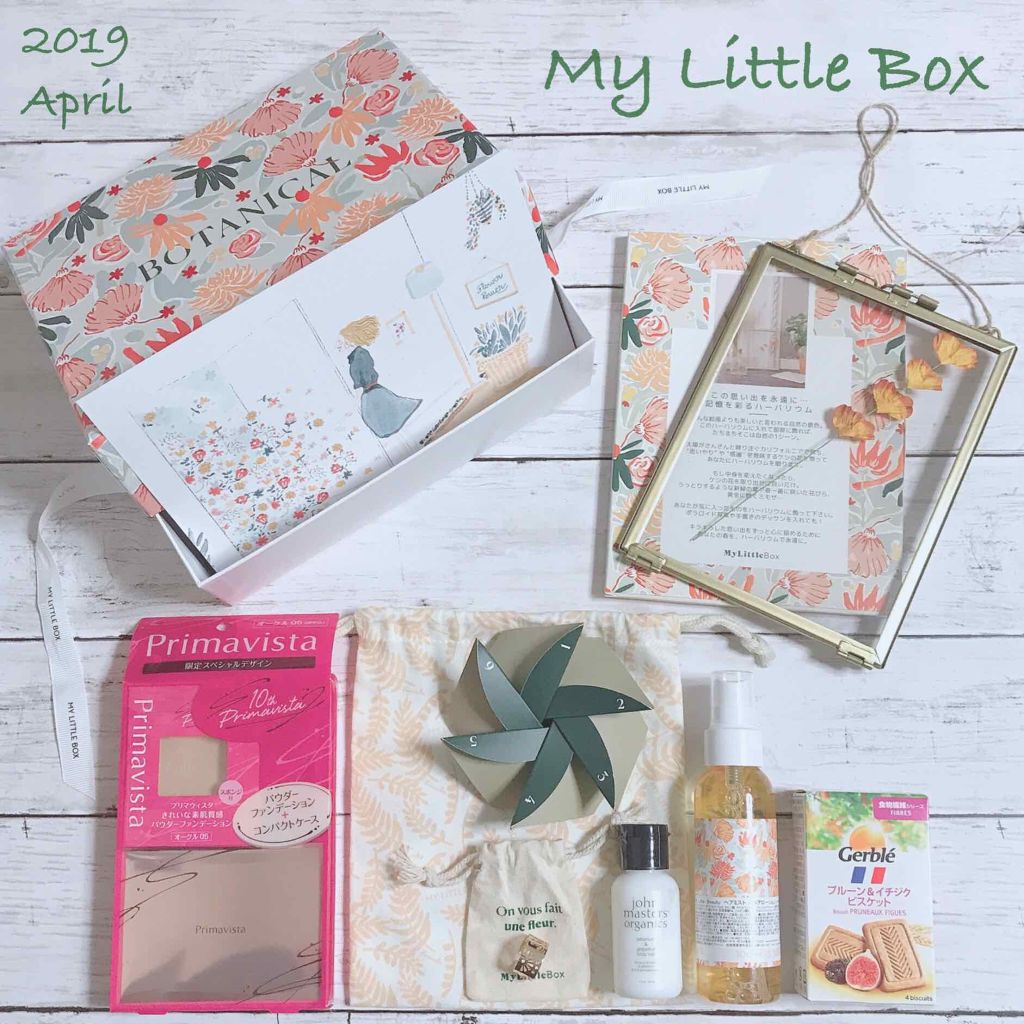 My Little Box/My Little Box/その他キットセットを使ったクチコミ（1枚目）