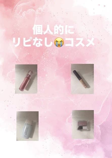 皮脂テカリ防止下地/CEZANNE/化粧下地を使ったクチコミ（1枚目）