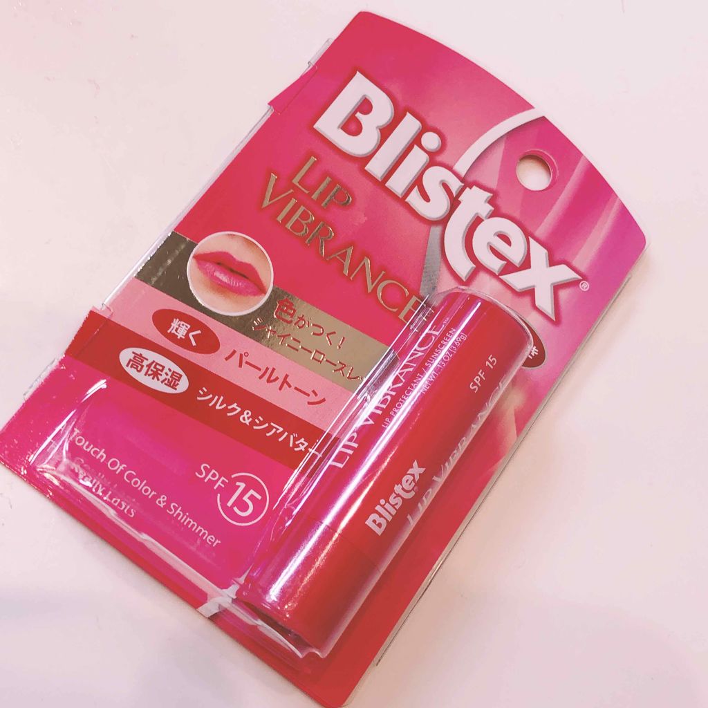 リップヴィブランス/Blistex/リップクリームを使ったクチコミ(2枚目)