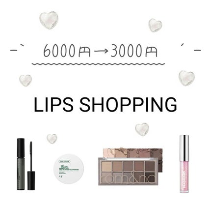 もか on LIPS 「\お得すぎる/LIPSSHOPPING5月に失効予定のポイント..」(1枚目)