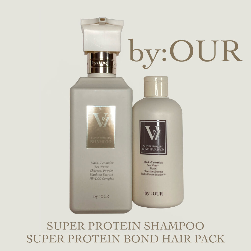 V7 スーパープロテイン シャンプー/by : OUR/サロンシャンプーを使ったクチコミ（1枚目）