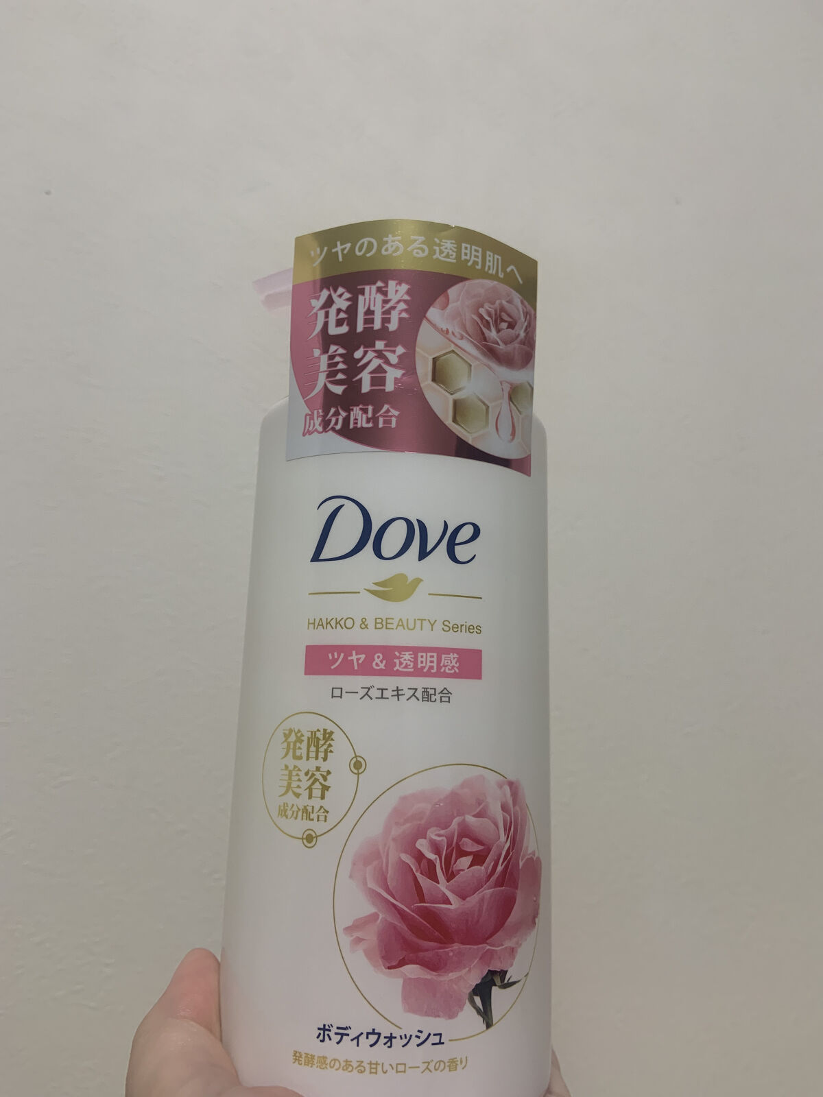 ボディウォッシュ 発酵＆ビューティーシリーズ ツヤ＆透明感/ダヴ/ボディソープを使ったクチコミ（1枚目）
