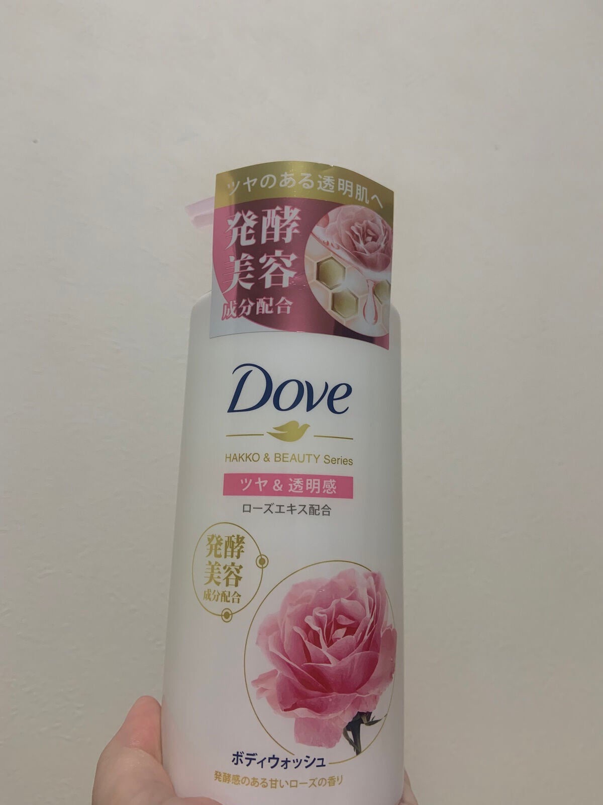 ボディウォッシュ 発酵&ビューティーシリーズ ツヤ&透明感/ダヴ/ボディソープを使ったクチコミ(1枚目)