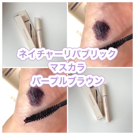 ボタニカルムードウェアカールフィックスマスカラ/ネイチャーリパブリック/マスカラを使ったクチコミ(1枚目)