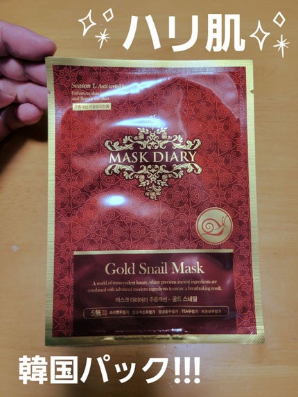 を使ったクチコミ(1枚目)