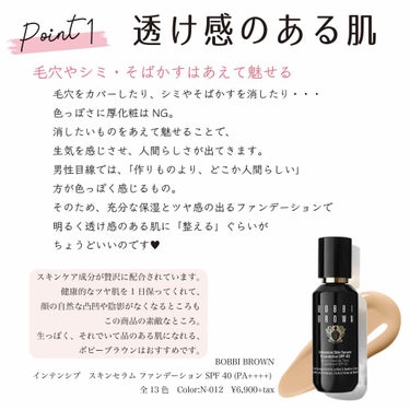 インテンシブ スキン セラム ファンデーション SPF40（PA++++）/BOBBI BROWN/リキッドファンデーションを使ったクチコミ（2枚目）