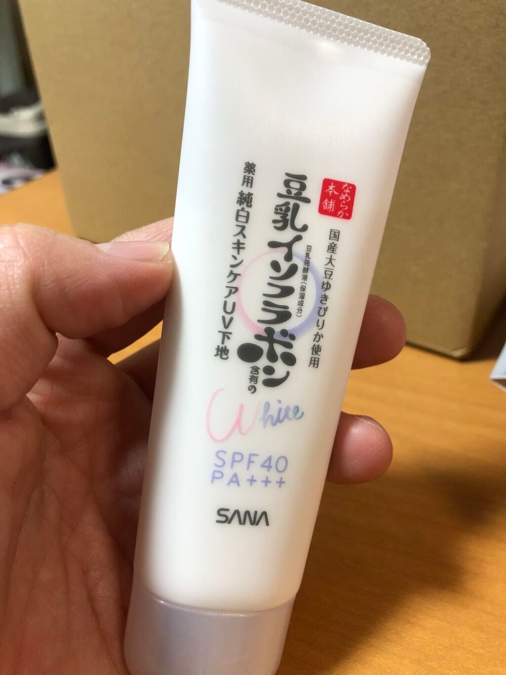 薬用美白スキンケアUV下地/なめらか本舗/化粧下地を使ったクチコミ(3枚目)