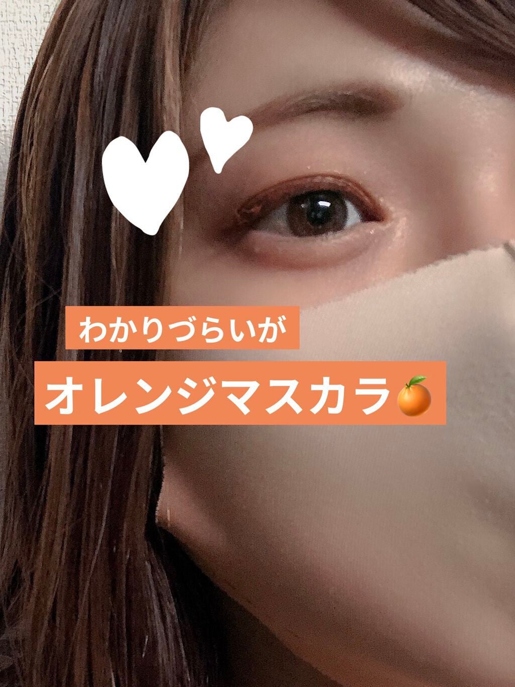 ダイヤモンドシリーズ カラーマスカラ/ZEESEA/マスカラを使ったクチコミ(5枚目)