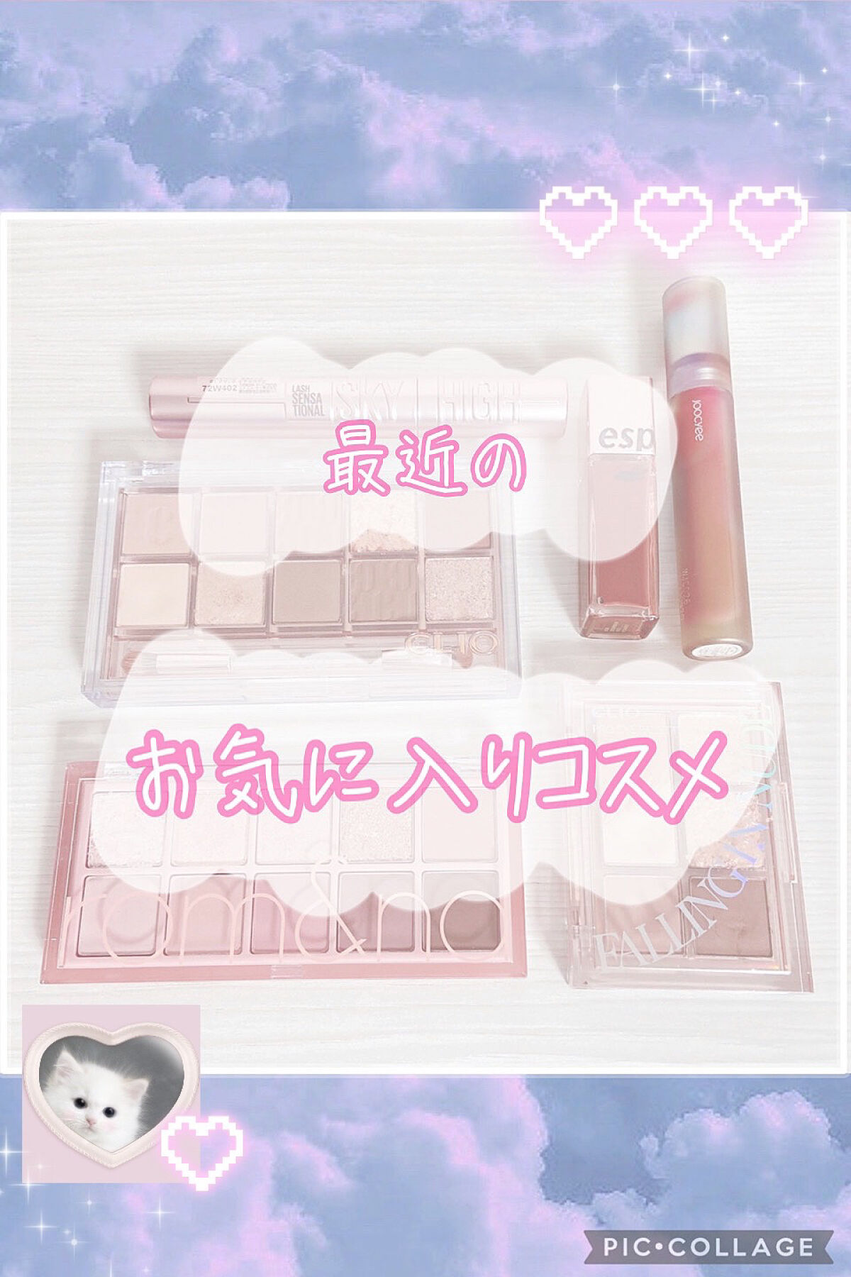 クチュールリップ ティントシャイン ナティ/espoir/リップティントを使ったクチコミ（1枚目）