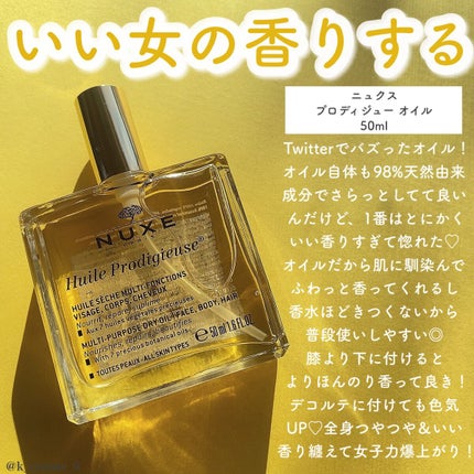 エッセンス リッププランパー/Visée/リッププランパーを使ったクチコミ(2枚目)