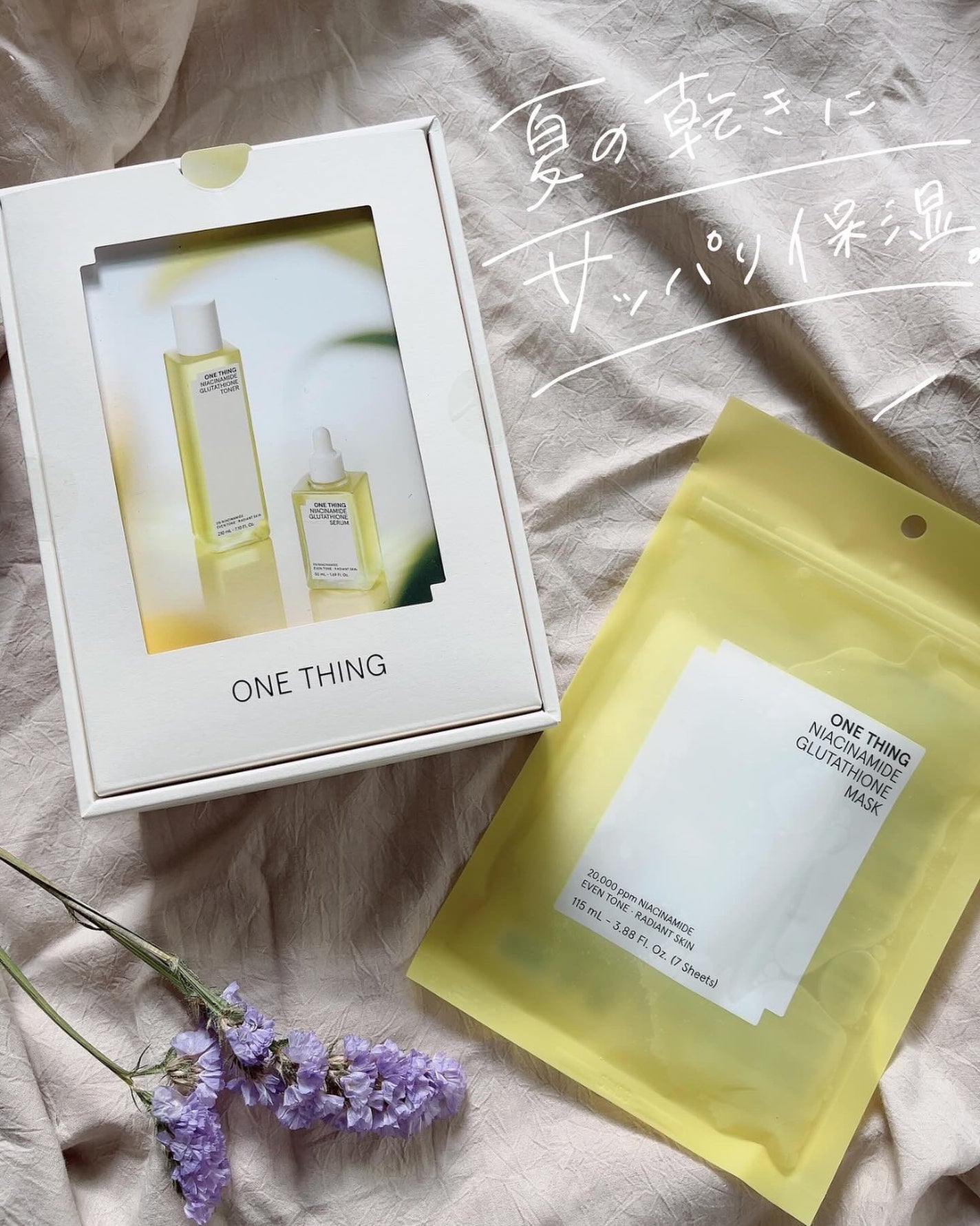 ナイアシンアミドブレミッシュケアセラム/ONE THING/美容液を使ったクチコミ(1枚目)