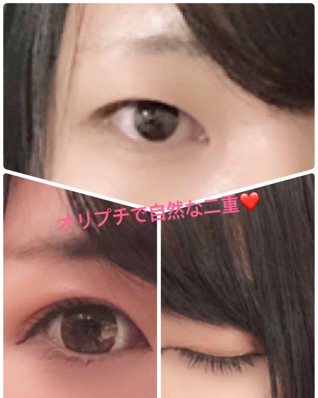 ORIPUCHI/Girl's Maker/二重まぶた用アイテムを使ったクチコミ（1枚目）