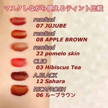 メルティングデューイティント #03 Hibiscus Tea/CLIO/口紅を使ったクチコミ（2枚目）