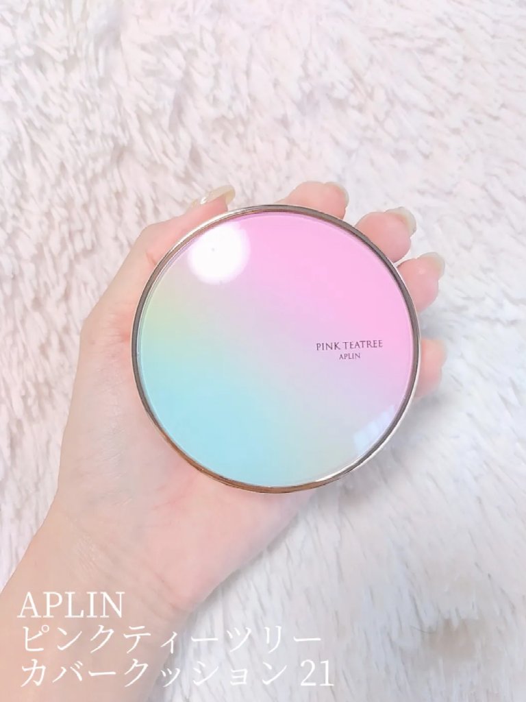 ピンクティーツリーカバークッション/APLIN/クッションファンデーションを使ったクチコミ（2枚目）