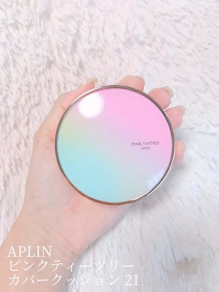 ピンクティーツリーカバークッション/APLIN/クッションファンデーションを使ったクチコミ(2枚目)