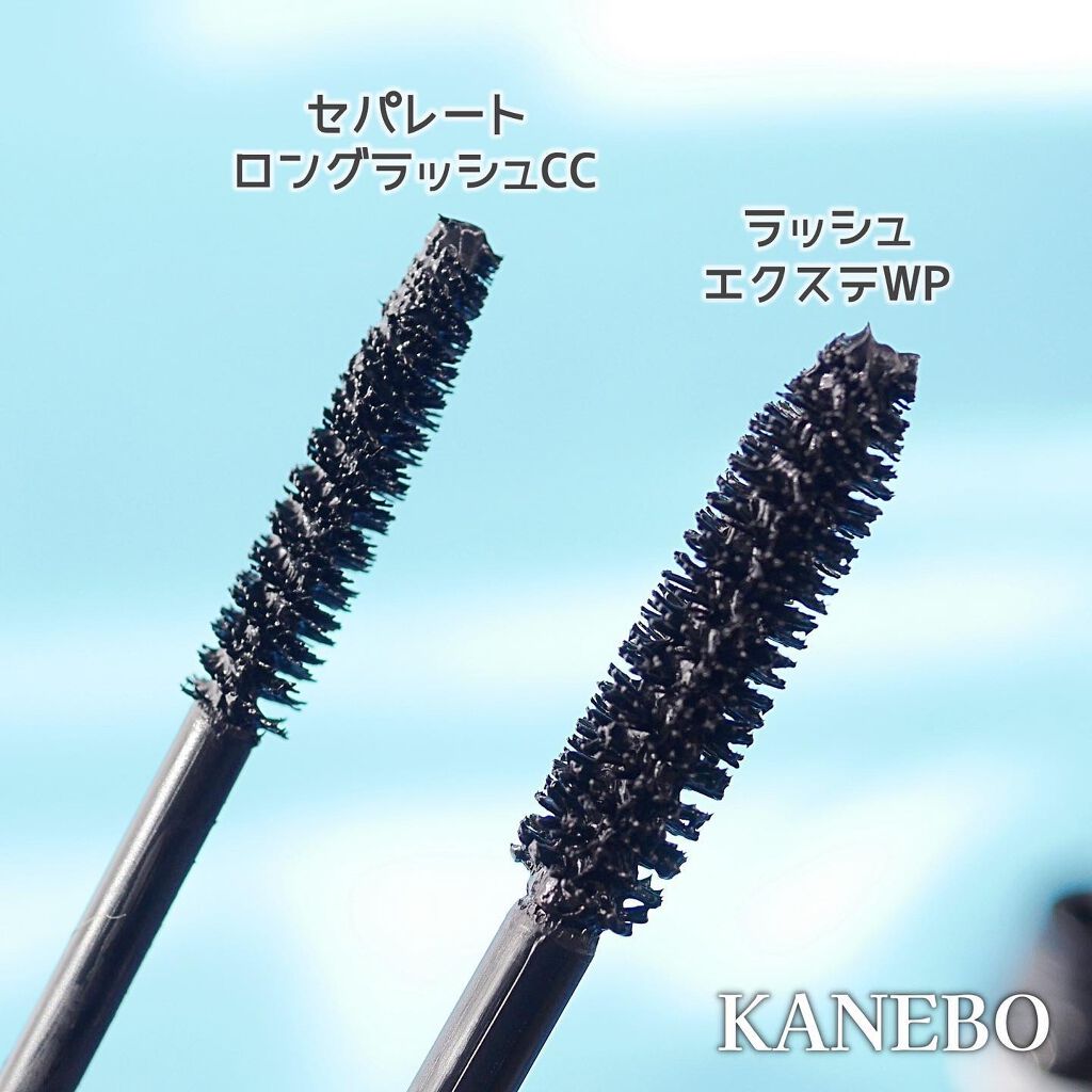 セパレートロングラッシュCC/KANEBO/マスカラを使ったクチコミ(3枚目)