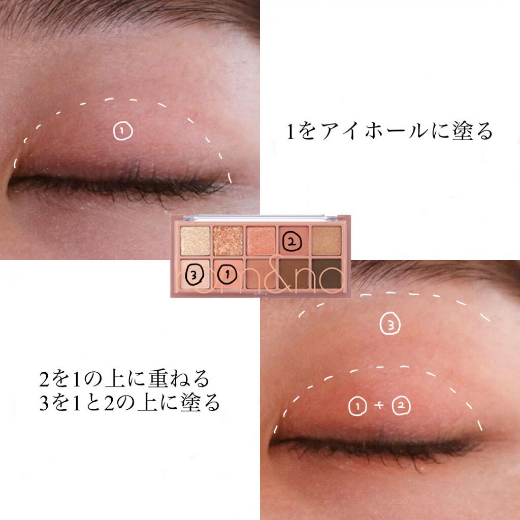 ベターザンパレット/rom&nd/アイシャドウパレットを使ったクチコミ（2枚目）