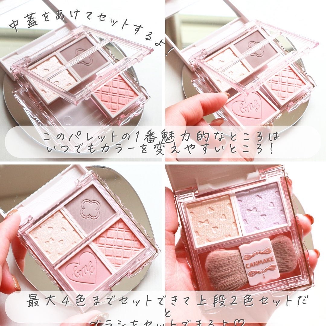 マイトーンクチュール/キャンメイク/メイクアップキットを使ったクチコミ(9枚目)