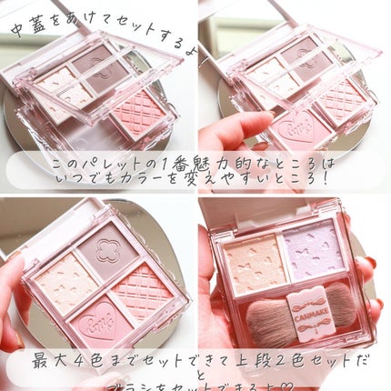 マイトーンクチュール/キャンメイク/メイクアップキットを使ったクチコミ(9枚目)