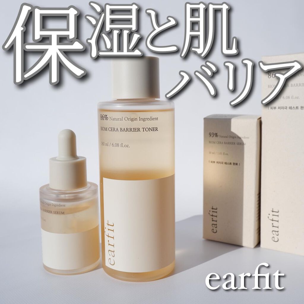 バイオム セラ バリア トナー/earfit/化粧水を使ったクチコミ（1枚目）