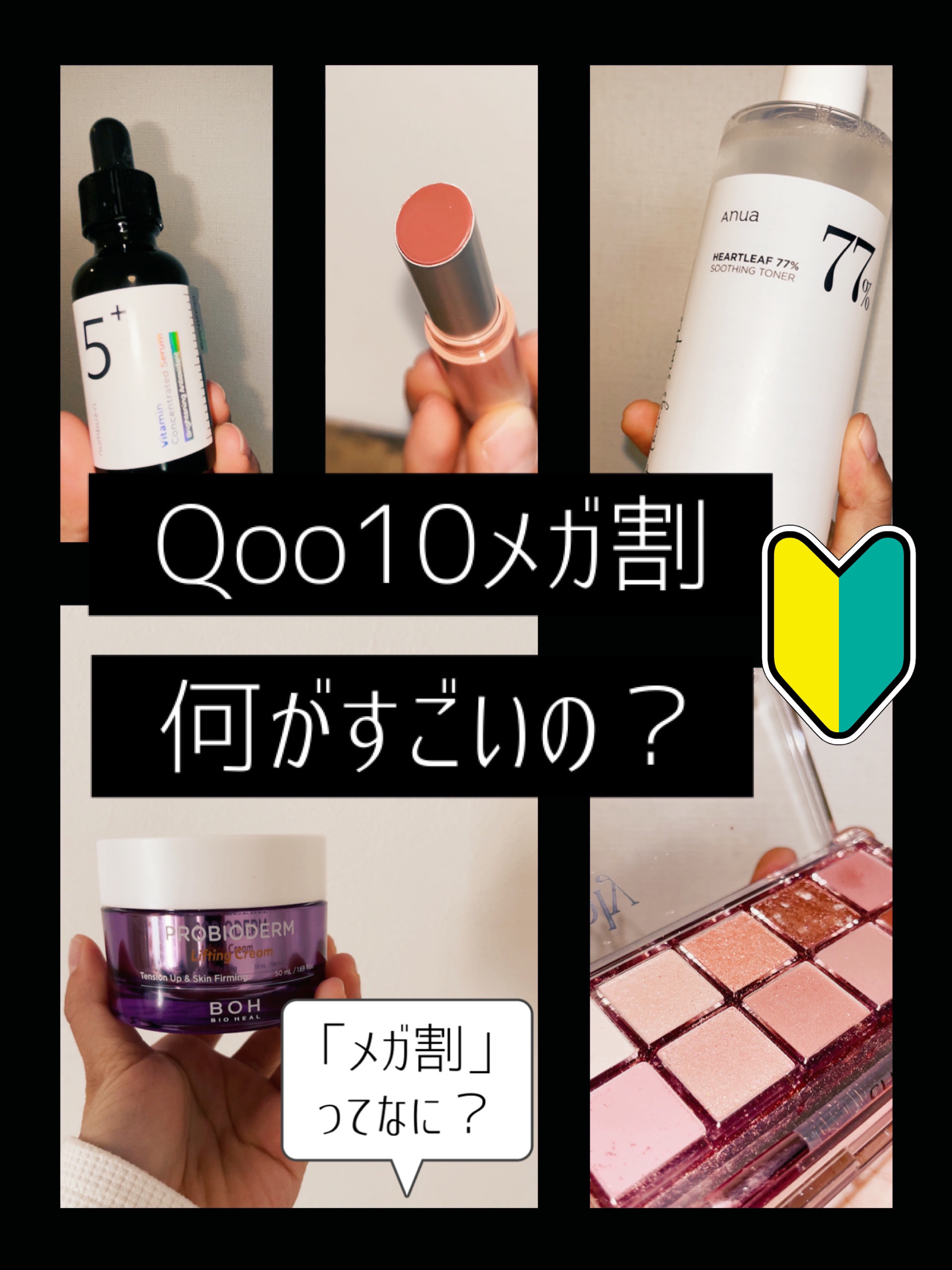 CICA デイリースージングマスク/VT/シートマスク・パックを使ったクチコミ（1枚目）