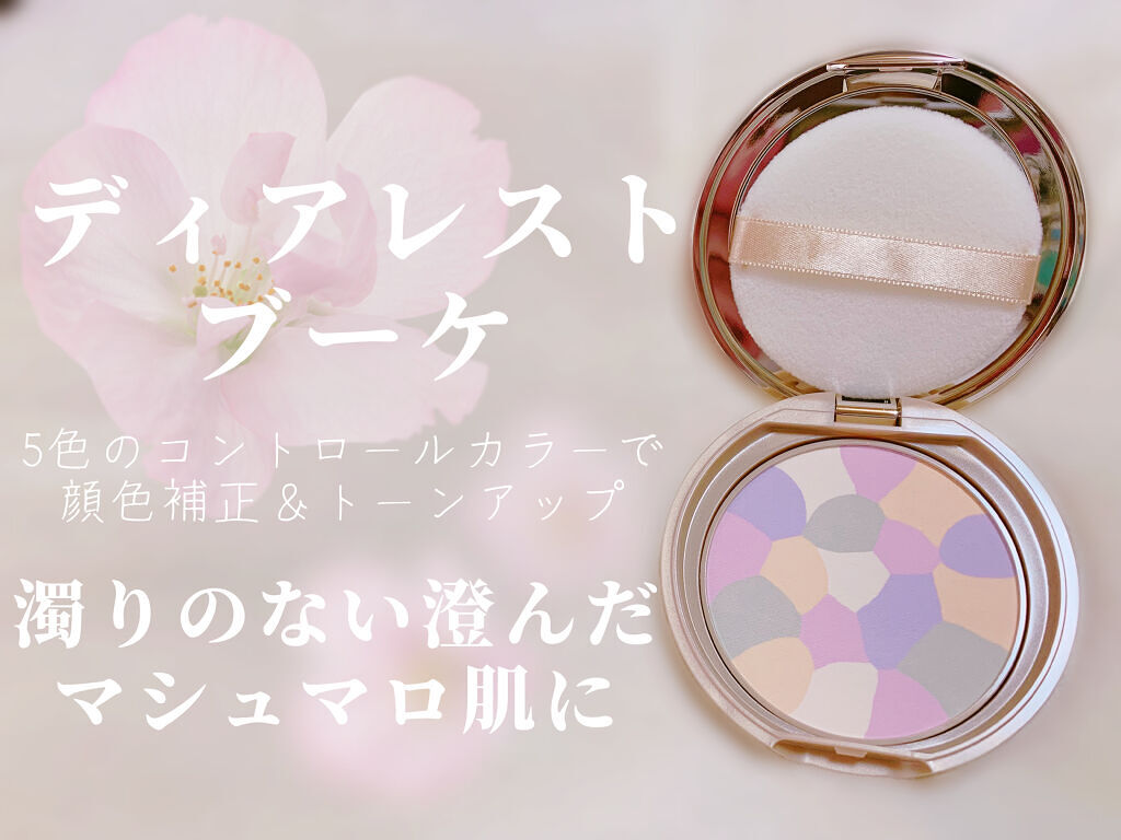マシュマロフィニッシュパウダー　～Abloom～/キャンメイク/プレストパウダーを使ったクチコミ（2枚目）