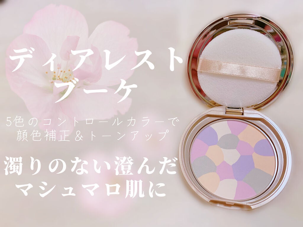 マシュマロフィニッシュパウダー ~Abloom~/キャンメイク/プレストパウダーを使ったクチコミ(2枚目)