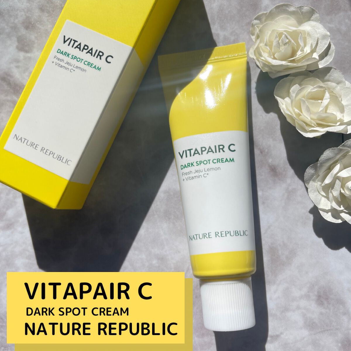 ビタペアC クリーム/ネイチャーリパブリック/フェイスクリームを使ったクチコミ(1枚目)