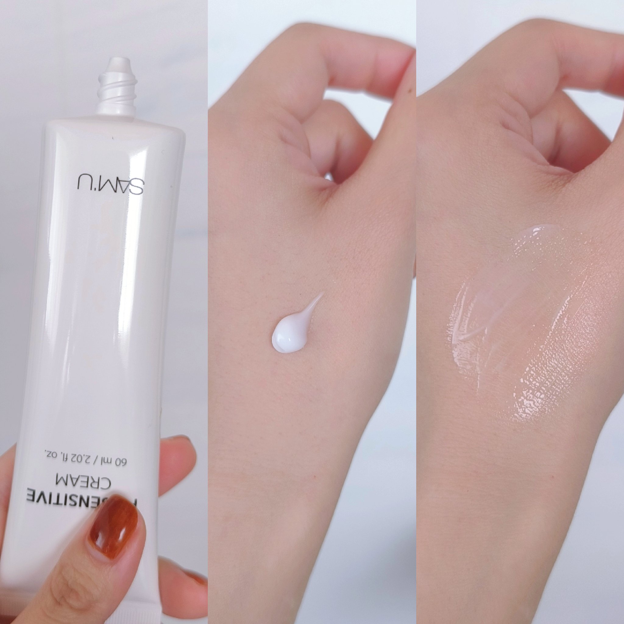 サミュ PHセンシティブクリーム/SAM'U/フェイスクリームを使ったクチコミ（3枚目）