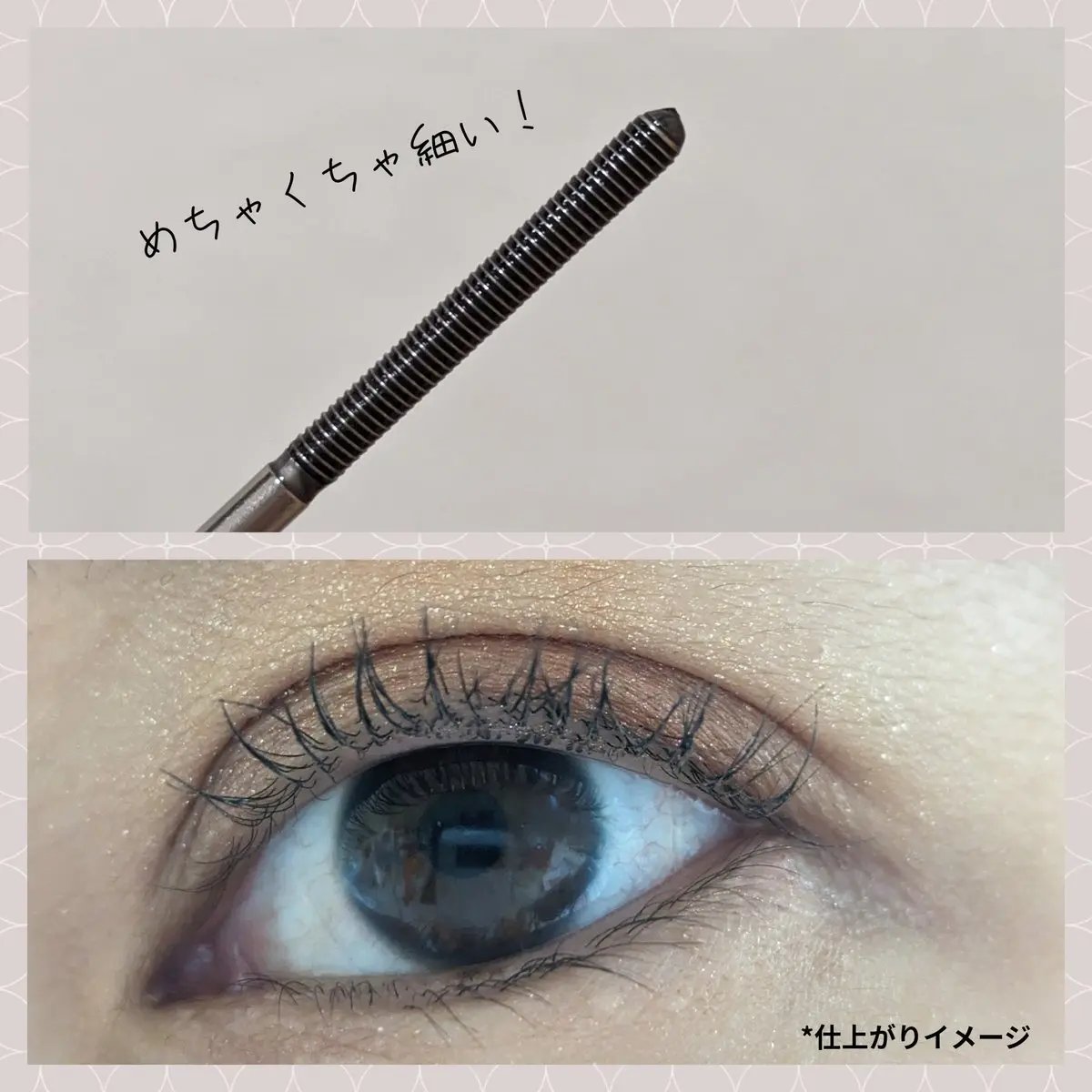 メタルックマスカラ/キャンメイク/マスカラを使ったクチコミ（2枚目）