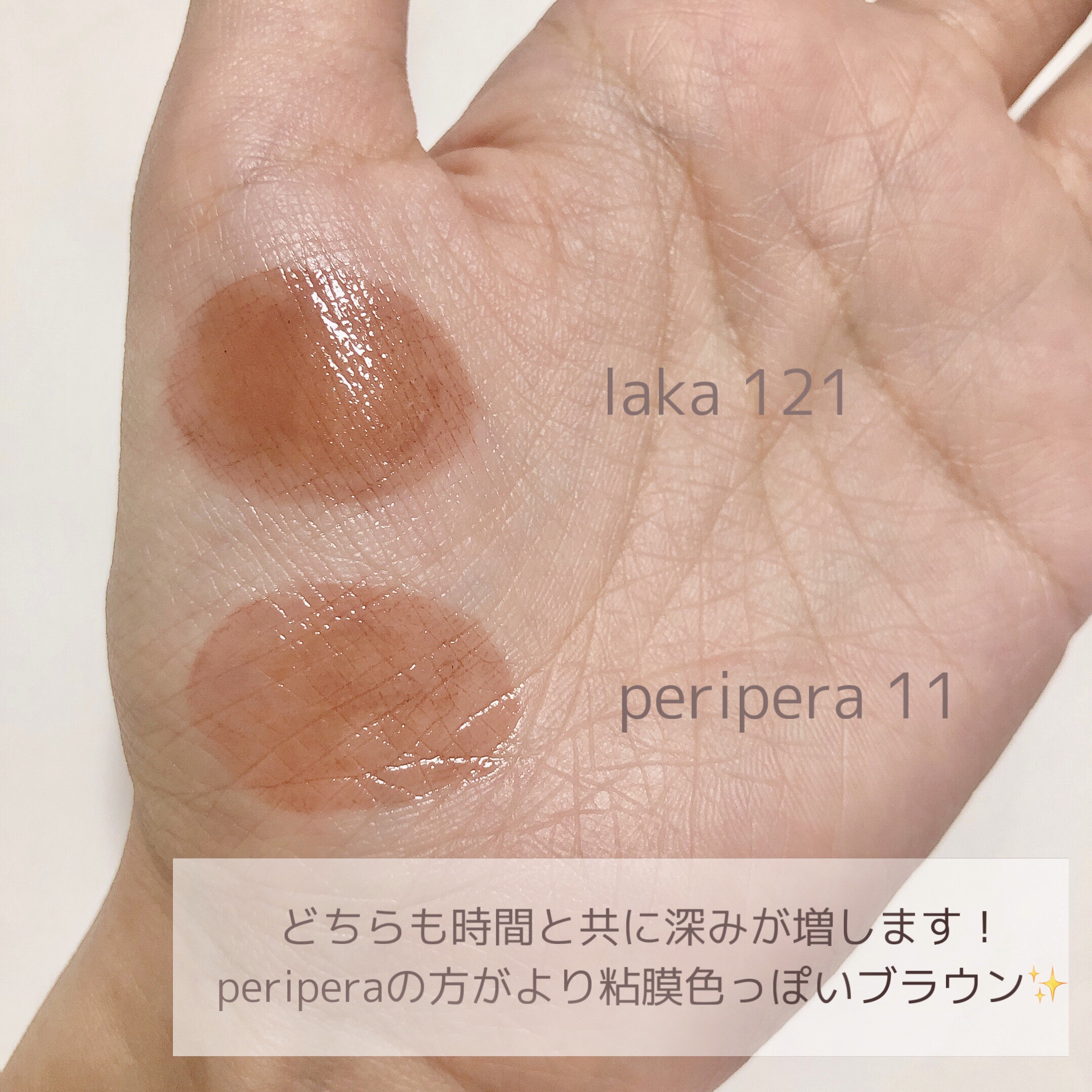 フルーティーグラムティント/Laka/リップティントを使ったクチコミ（3枚目）