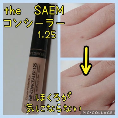 カバーパーフェクション チップコンシーラー/the SAEM/リキッドコンシーラーを使ったクチコミ（1枚目）